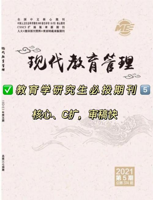 当代教育论坛联系电话多少？-图1