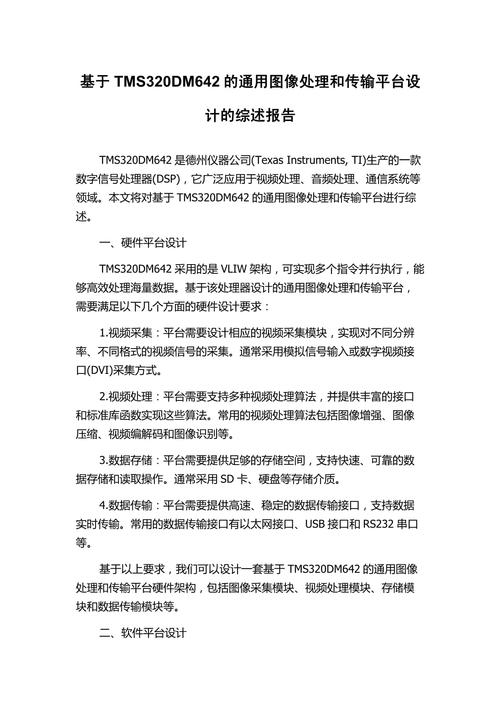 美出版物研究综述聚焦哪些核心议题？-图3