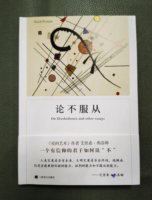 哲学为何是自觉研究的结果?-图2 哲学为何是自觉研究的结果?-图2