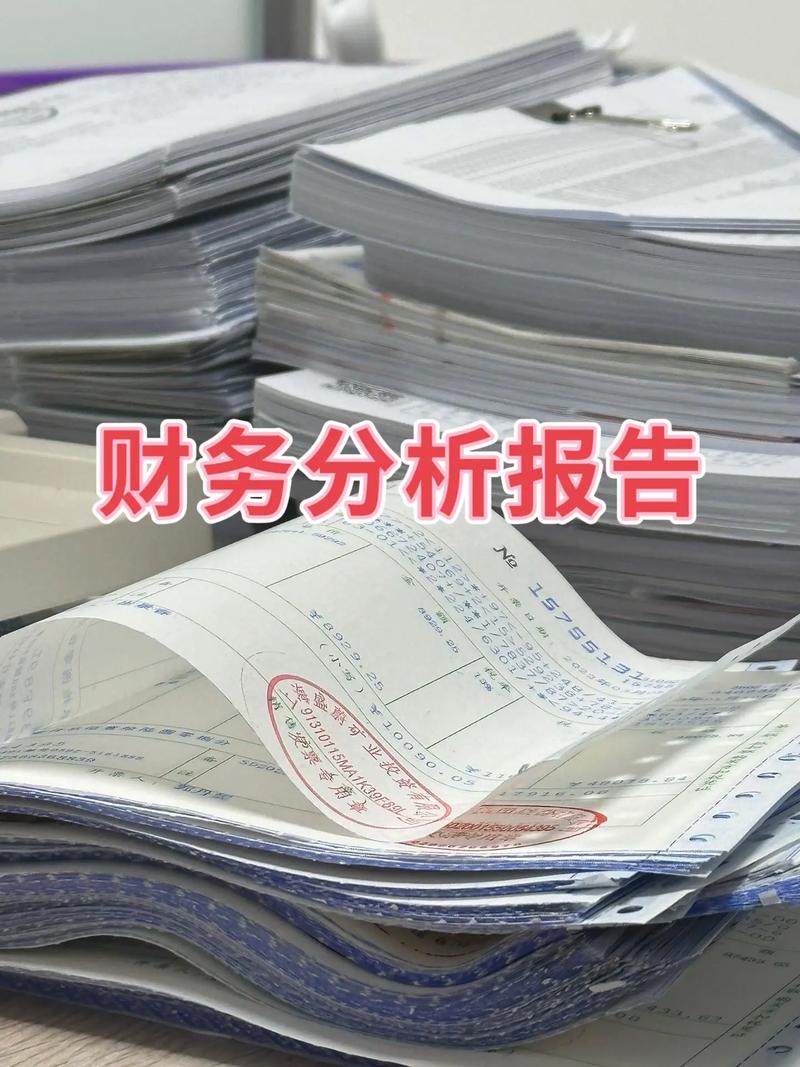 非盈利组织财务困境如何破解?-图3 非盈利组织财务困境如何破解?-图3