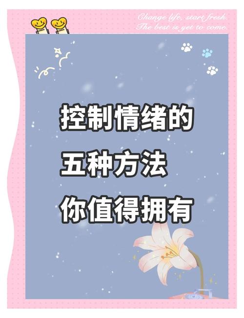 情绪教育如何促进礼仪策略落地?-图3 情绪教育如何促进礼仪策略落地?-图3
