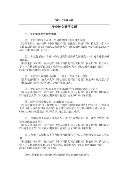 3D技术如何革新电影参考文献研究？-图3