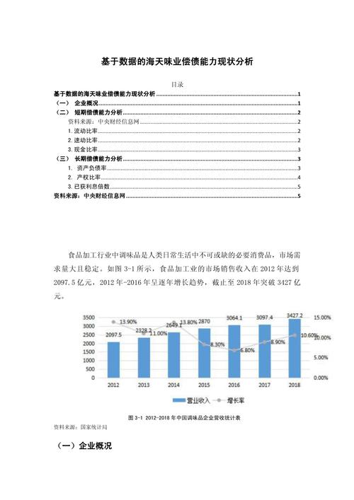 研究生毕业论文参考文献数量多少合适？-图3