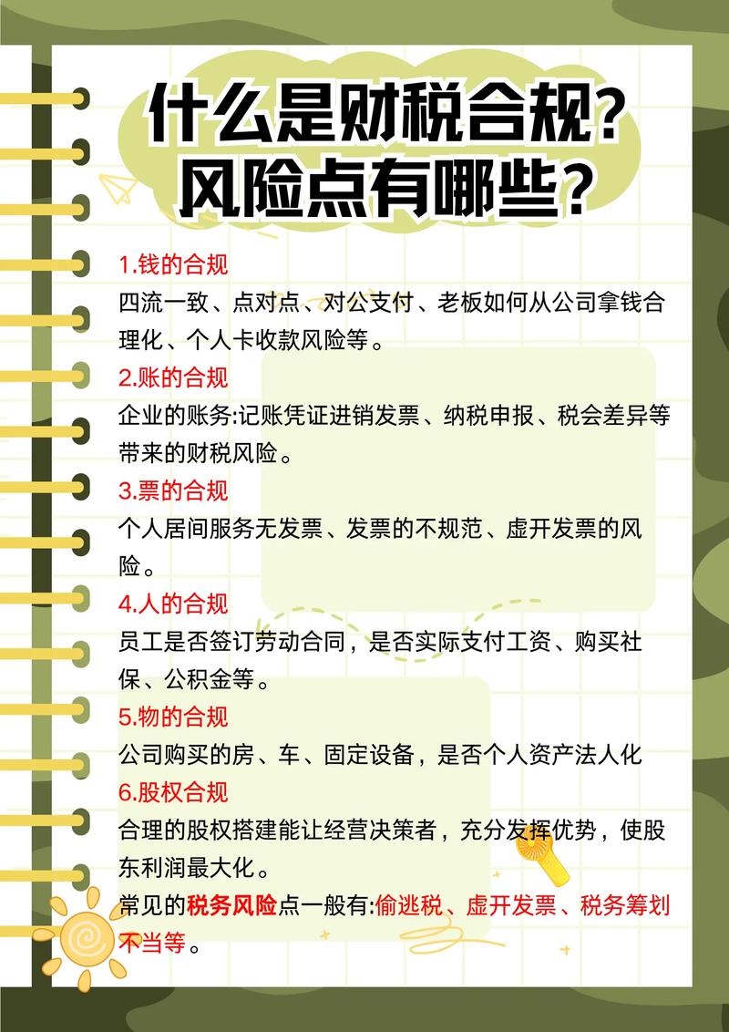 财务风险预警研究目的究竟为何？-图3