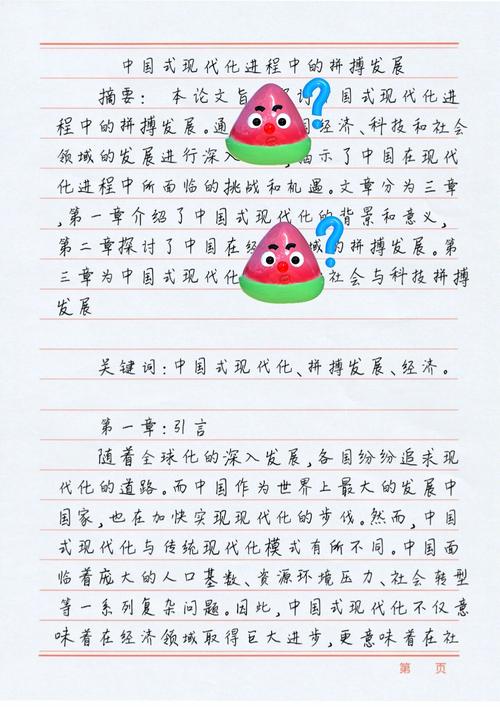 中国式教育如何塑造未来？困境与出路何在？-图2