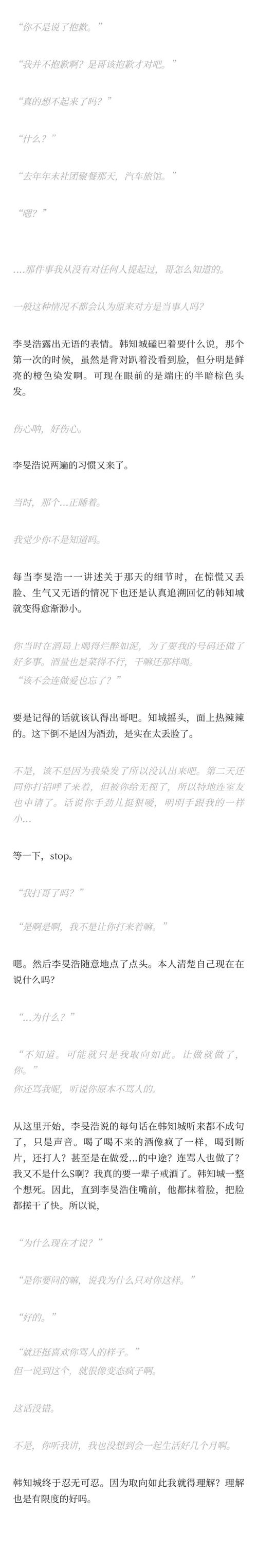 论文参考文献里的[M]是什么意思？-图3