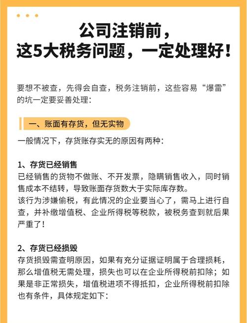 税务会计能解决哪些核心税务问题？-图2