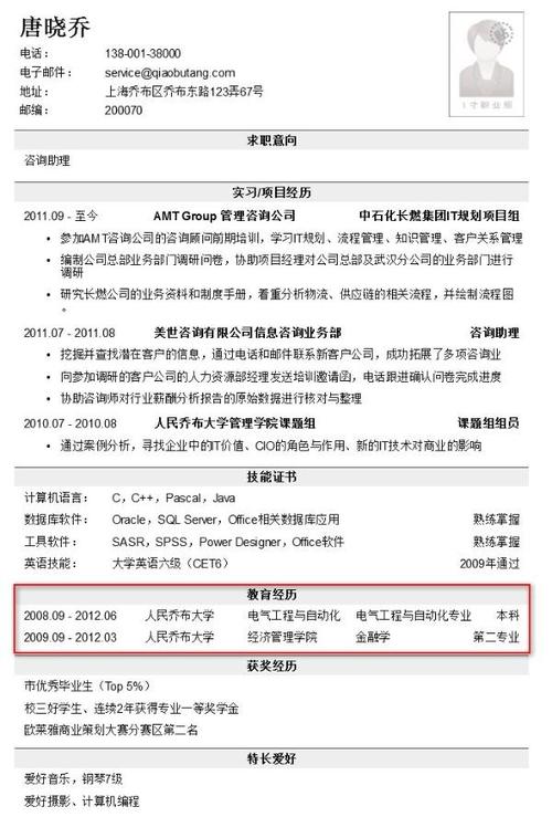 教育从非正式到正式,是进步还是割裂?-图3 教育从非正式到正式,是进步还是割裂?-图3
