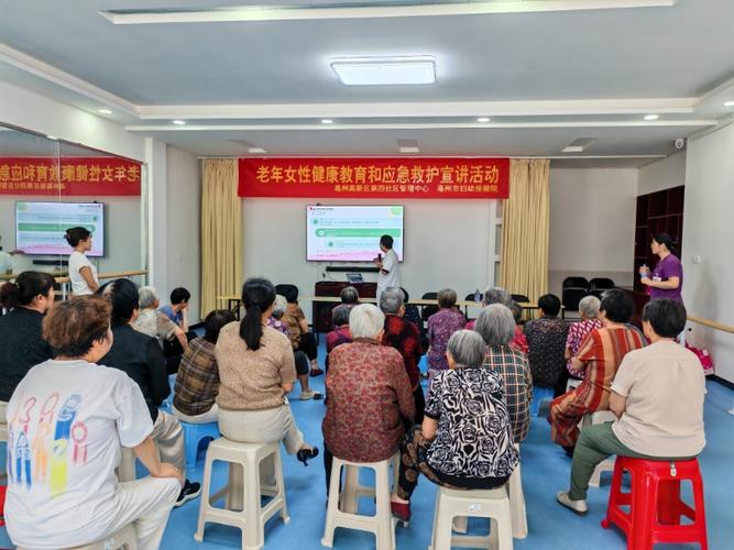 社区健康教育究竟为了什么?-图2 社区健康教育究竟为了什么?-图2