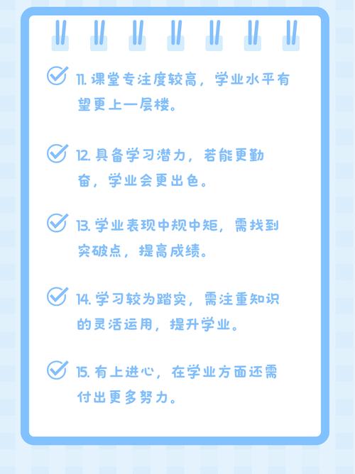 能力标准对教师专业发展有何核心要求？-图2