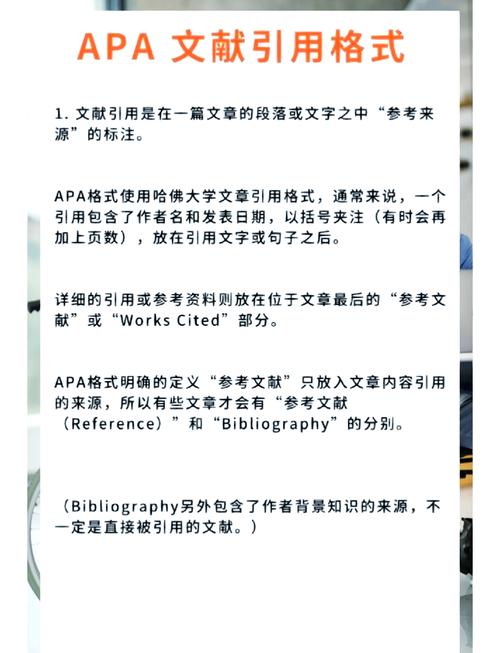 apa期刊论文格式具体怎么写？-图2