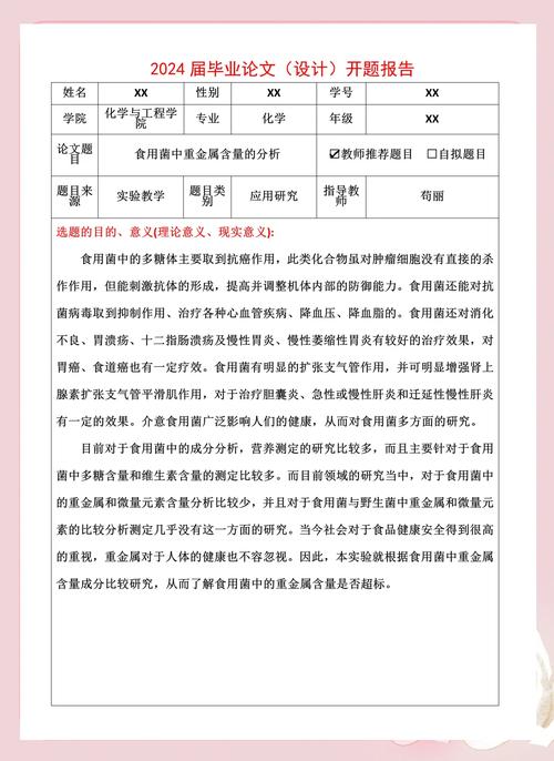 食物保鲜研究,如何突破现有保鲜技术瓶颈?-图3 食物保鲜研究,如何突破现有保鲜技术瓶颈?-图3