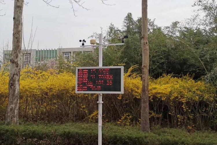 PM10测定方法有哪些?参考文献如何选?-图3 PM10测定方法有哪些?参考文献如何选?-图3