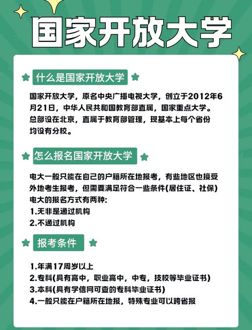 高校教育如何以开放意识突破发展瓶颈？-图2