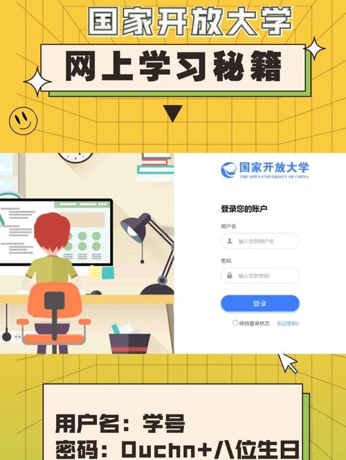 高校教育如何以开放意识突破发展瓶颈?-图3 高校教育如何以开放意识突破发展瓶颈?-图3