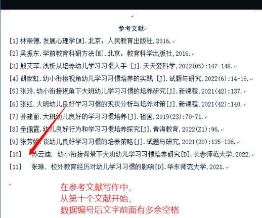 论文参考文献mj是什么意思?-图1 论文参考文献mj是什么意思?-图1
