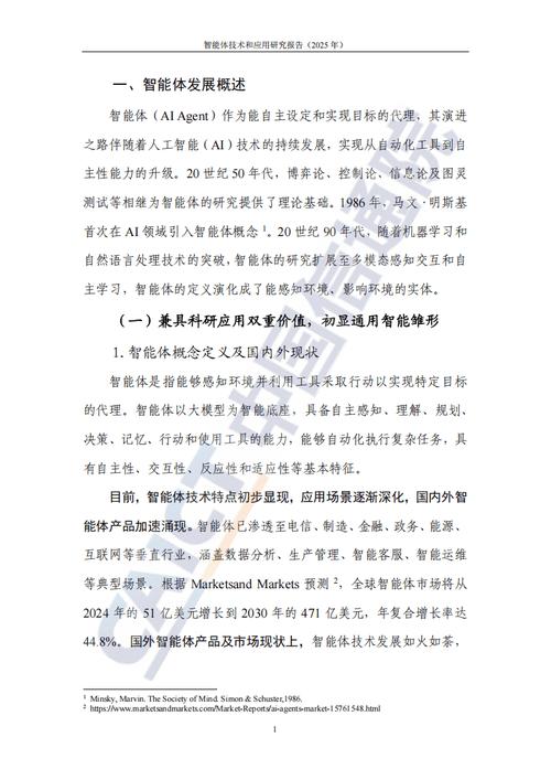 2025年5G论文参考文献有哪些关键研究方向？-图3