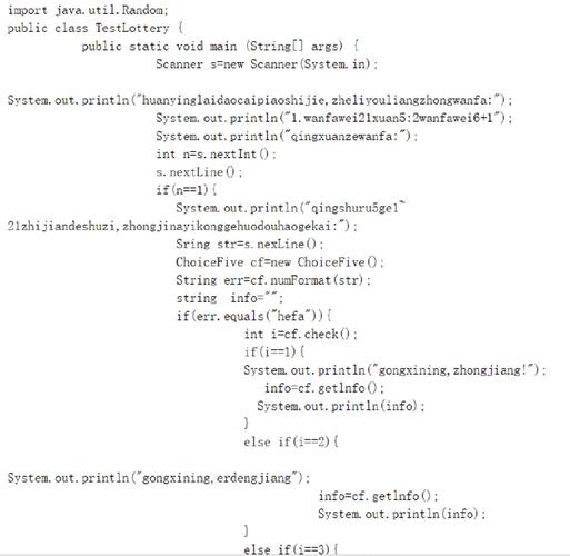 国外Java参考文献有哪些核心研究?-图1 国外Java参考文献有哪些核心研究?-图1