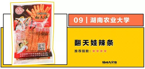 特产研究投稿信箱是？-图2