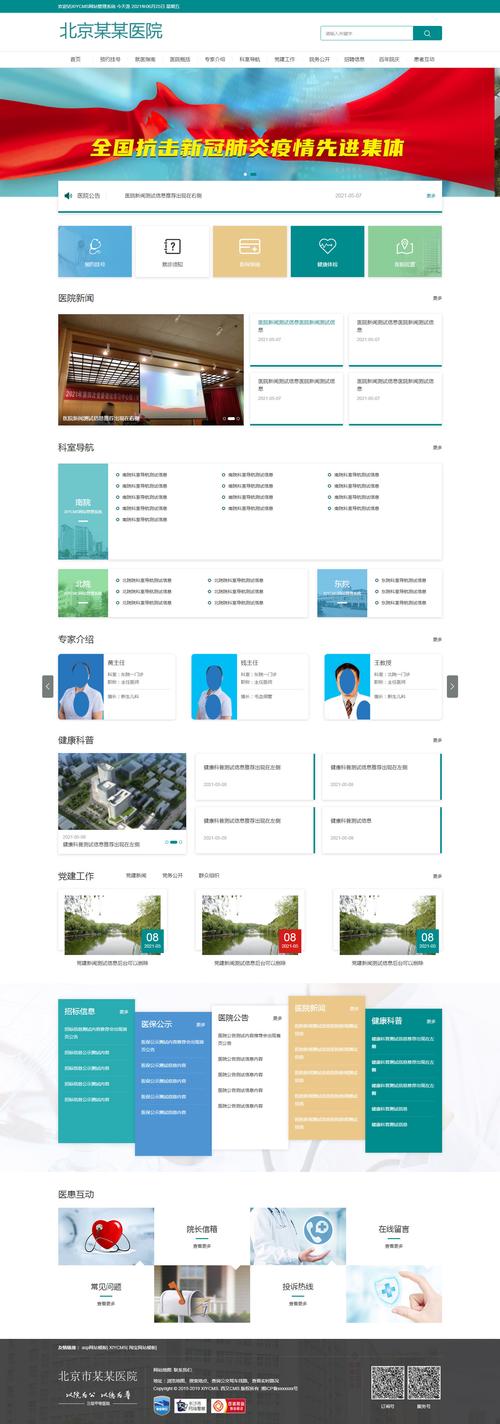 PHP动态网页制作参考文献有哪些？-图1