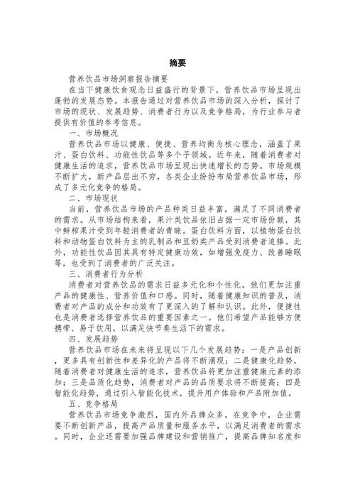 高原奶制品市场现状与趋势如何?-图3 高原奶制品市场现状与趋势如何?-图3