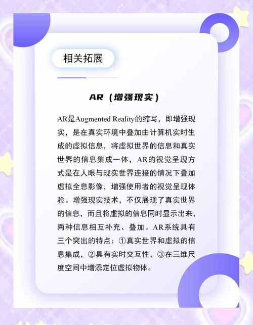 VR渲染参考文献有哪些？-图1