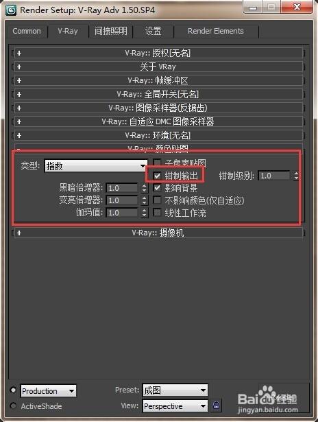 VR渲染参考文献有哪些？-图2