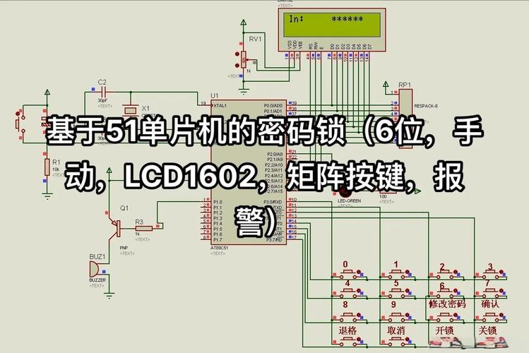 FPGA数字密码锁参考文献有哪些?-图1 FPGA数字密码锁参考文献有哪些?-图1