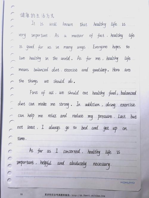 美国法学教育如何提升英语写作能力?-图2 美国法学教育如何提升英语写作能力?-图2