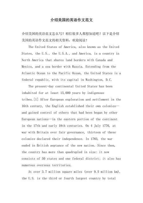 美国法学教育如何提升英语写作能力?-图1 美国法学教育如何提升英语写作能力?-图1