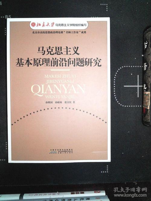 版权保护前沿问题研究面临哪些新挑战?-图2 版权保护前沿问题研究面临哪些新挑战?-图2