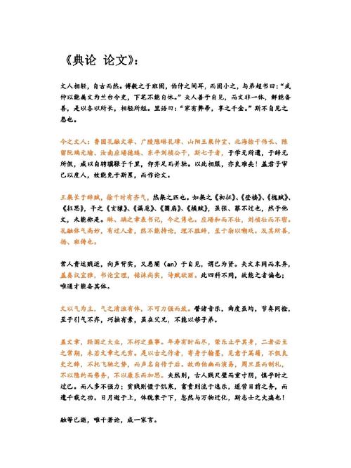 古代大学教育如何影响人才培养？-图1