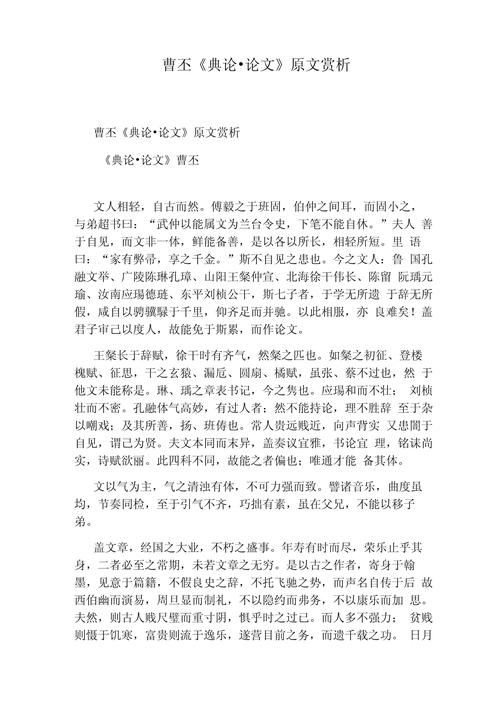 古代大学教育如何影响人才培养？-图2