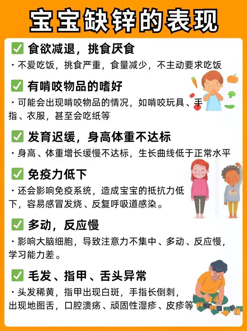 幼儿就餐教育缺失，根源究竟在何处？-图2