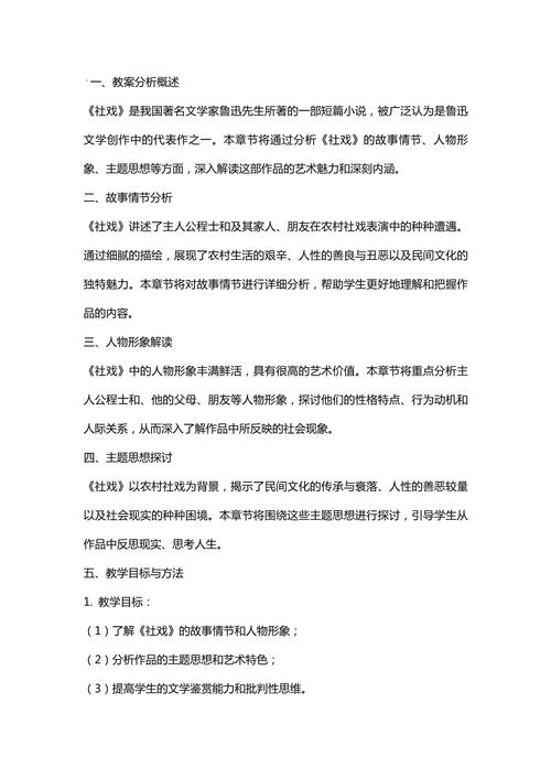 戏剧与影视专业方法如何研究?-图3 戏剧与影视专业方法如何研究?-图3