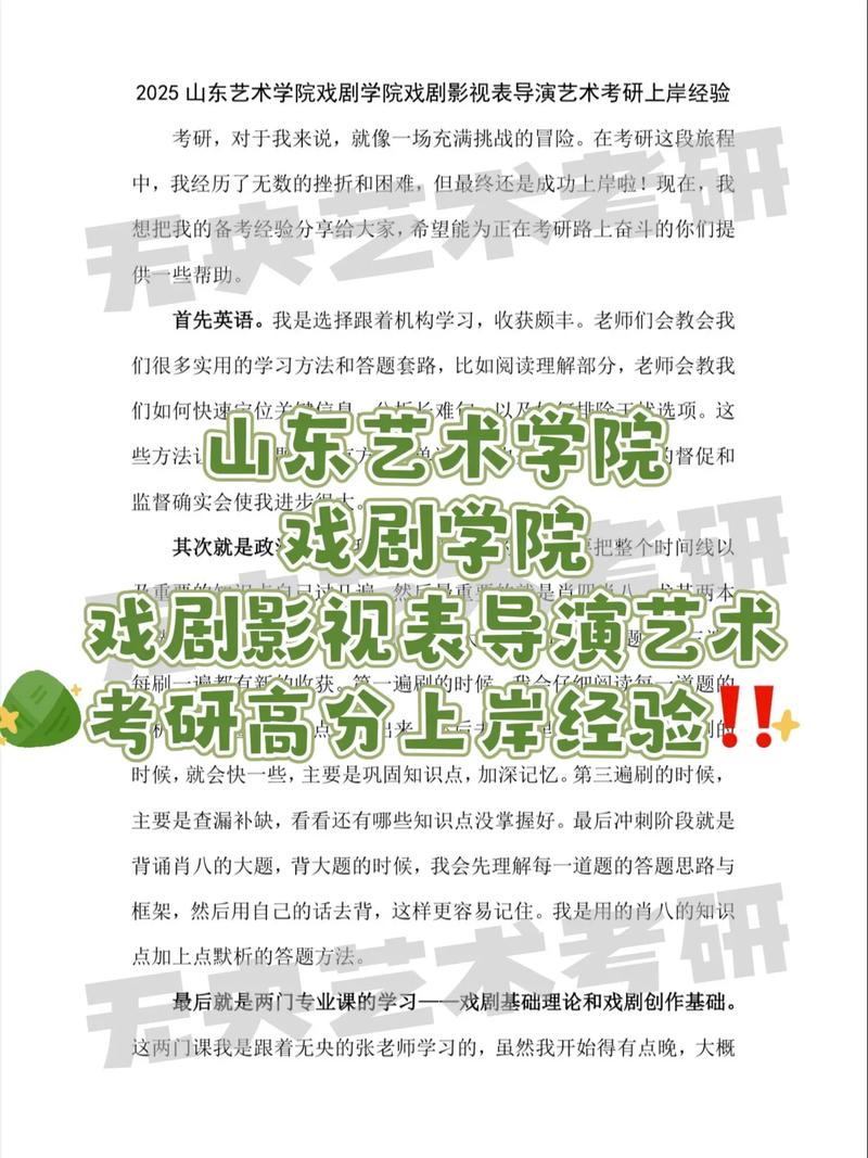 戏剧与影视专业方法如何研究?-图2 戏剧与影视专业方法如何研究?-图2