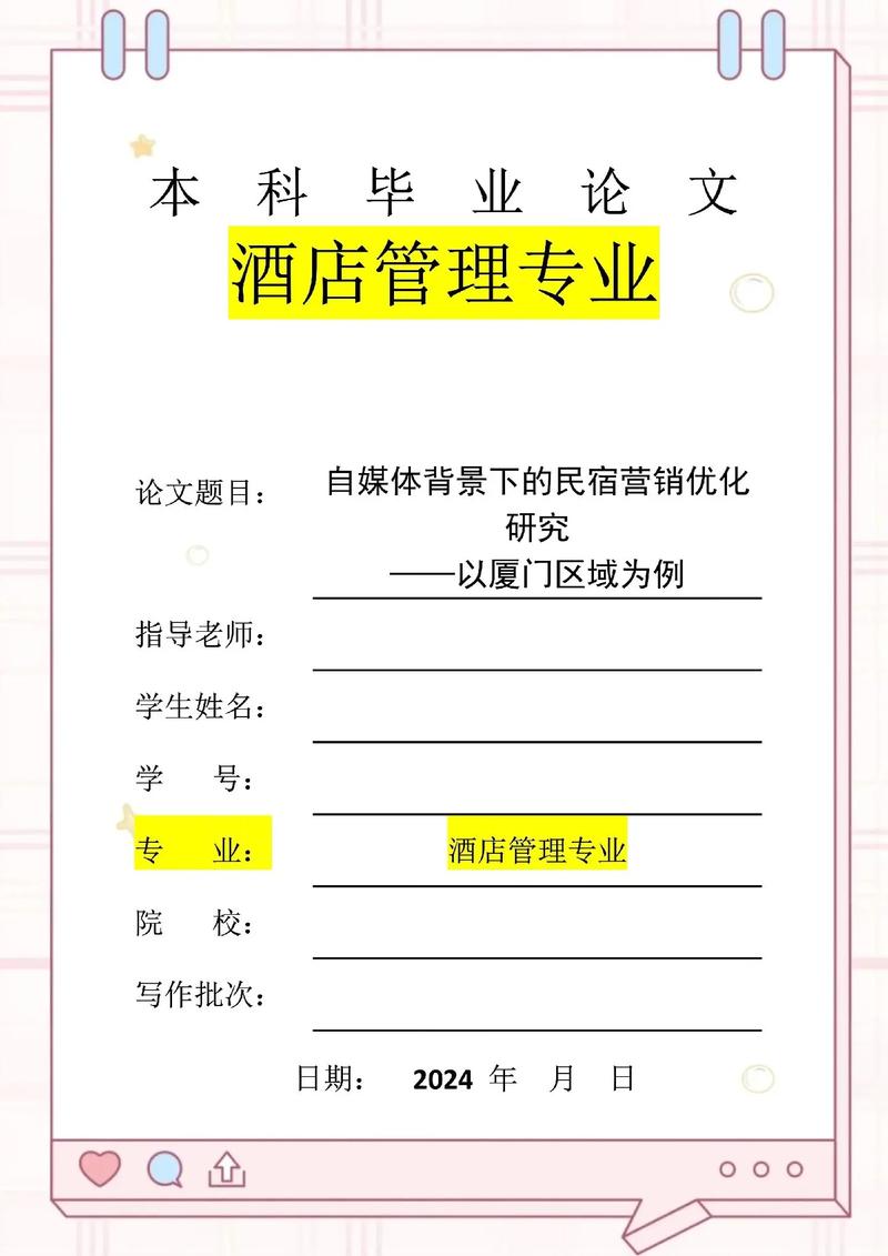 如何选？有哪些可研究方向？-图3