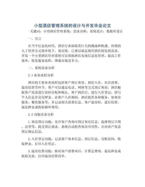 如何选？有哪些可研究方向？-图2