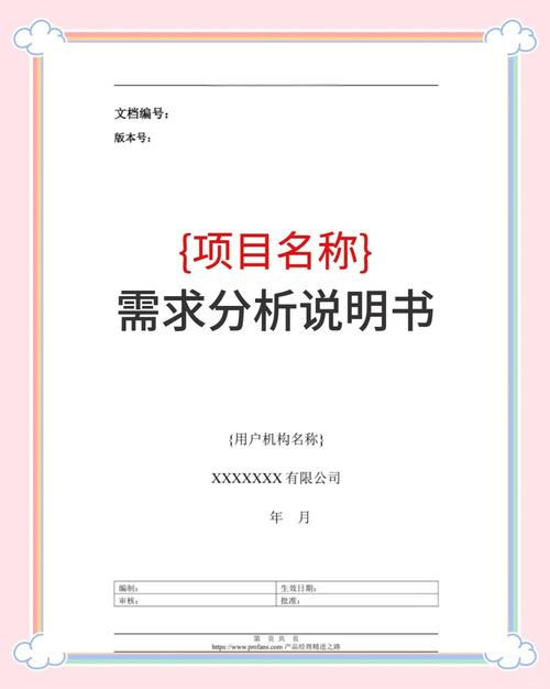 CRM系统软件论文参考文献有哪些?-图1 CRM系统软件论文参考文献有哪些?-图1