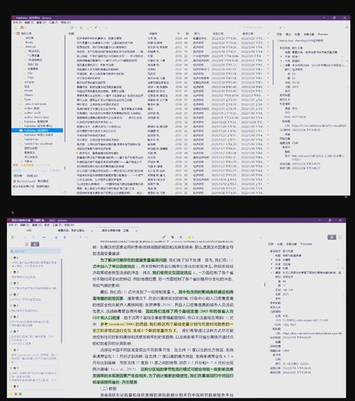 iOS开发参考文献有哪些?-图2 iOS开发参考文献有哪些?-图2