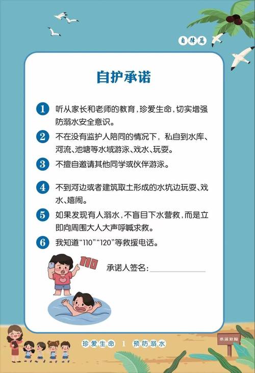 幼儿生命教育案例,如何让孩子真正理解生命?-图3 幼儿生命教育案例,如何让孩子真正理解生命?-图3