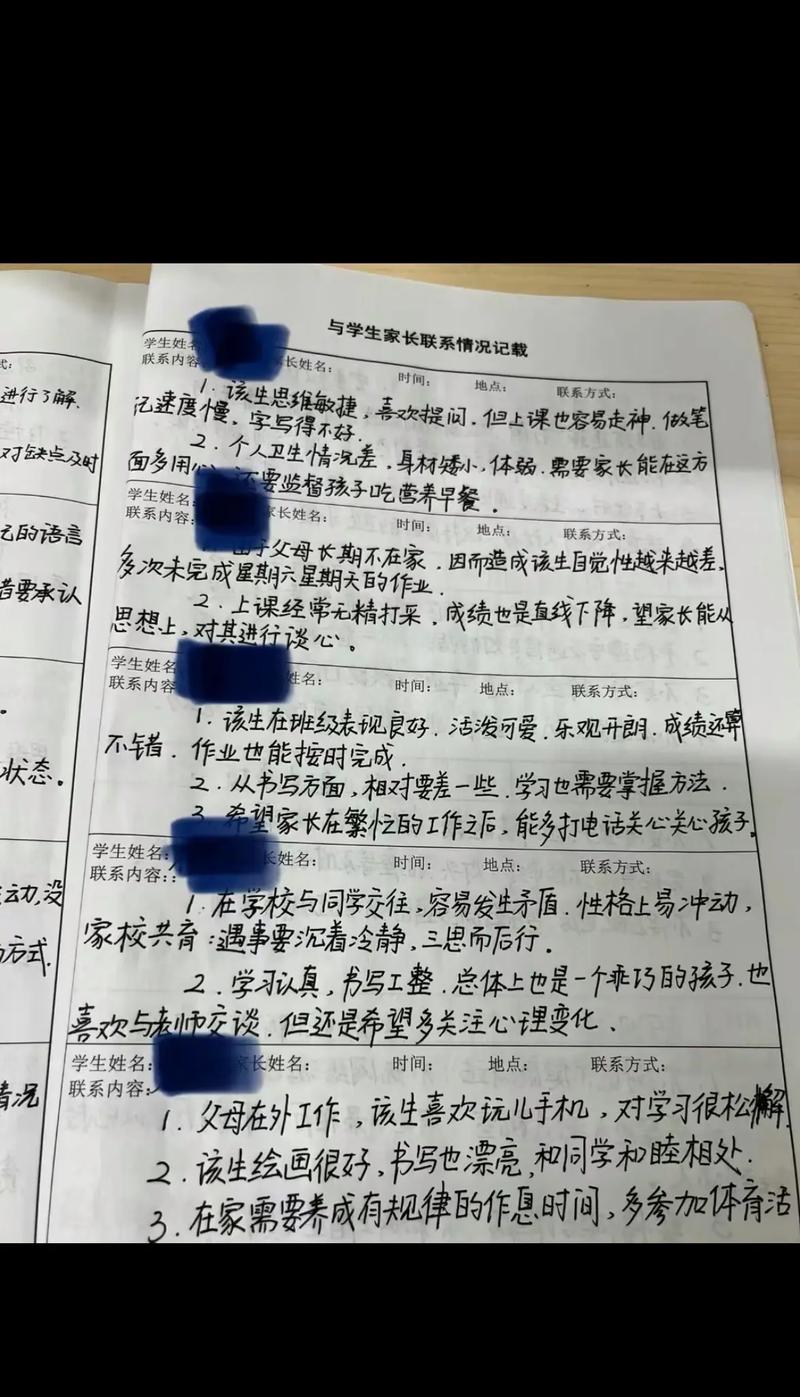 家长沟通，教育笔记里的核心难题是什么？-图2
