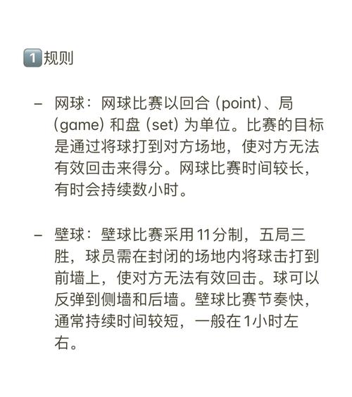 网球运动有哪些核心问题亟待深入研究?-图1 网球运动有哪些核心问题亟待深入研究?-图1
