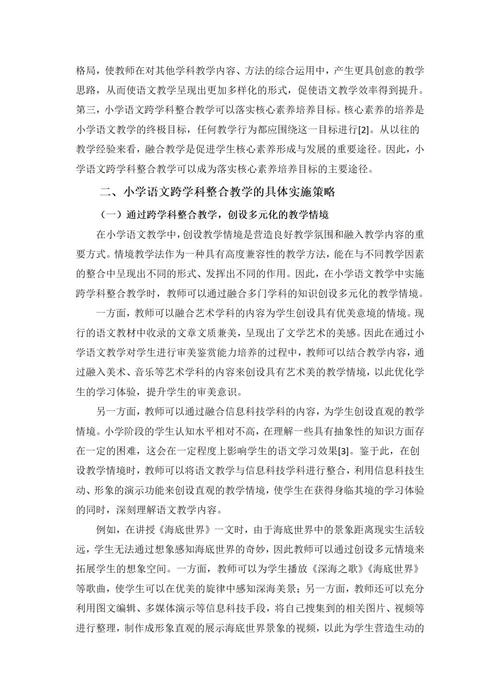 跨文化适应过程如何影响个体心理与文化认同?-图1 跨文化适应过程如何影响个体心理与文化认同?-图1