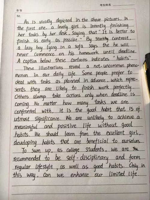 中国法学教育英语写作，困境与出路何在？-图3