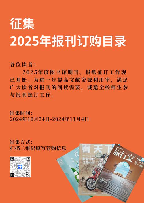 jdbc2025参考文献有哪些？-图3