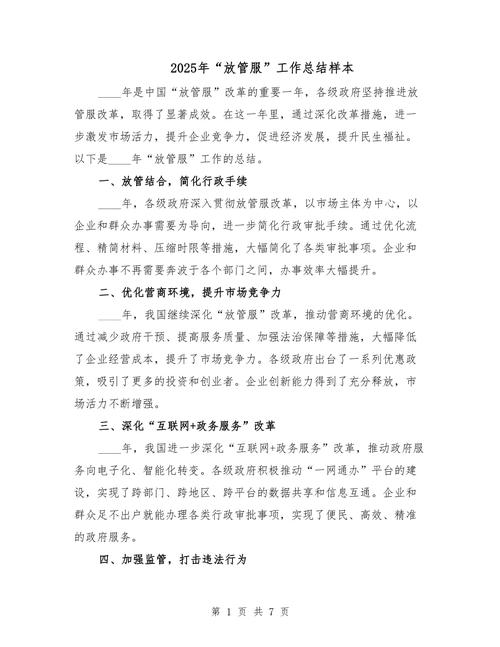 jdbc2025参考文献有哪些？-图1