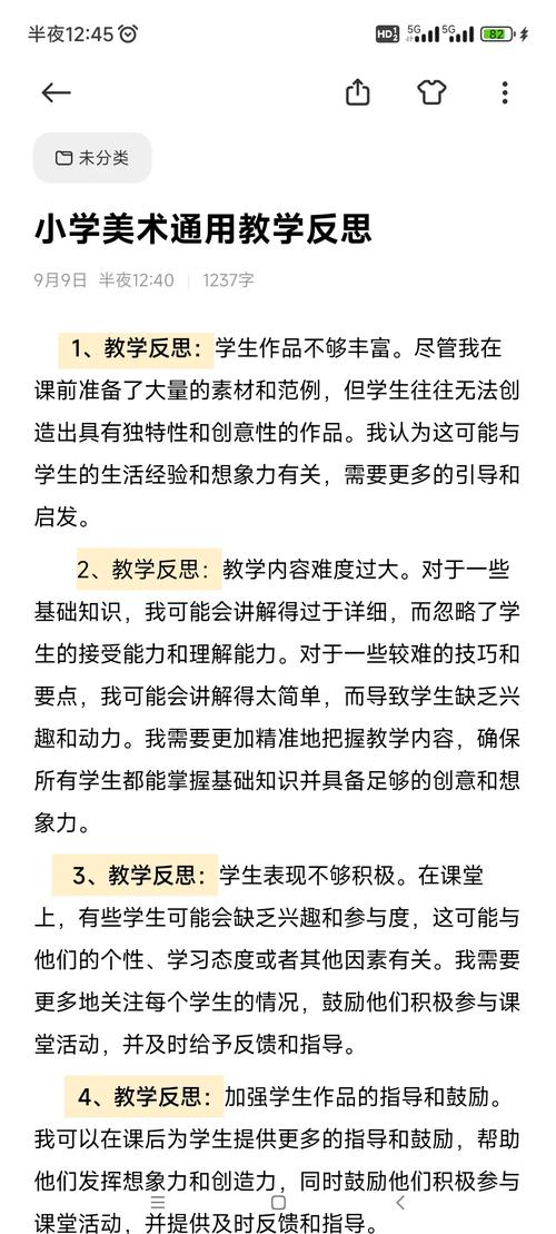 当前美育教育存在哪些突出问题？-图2