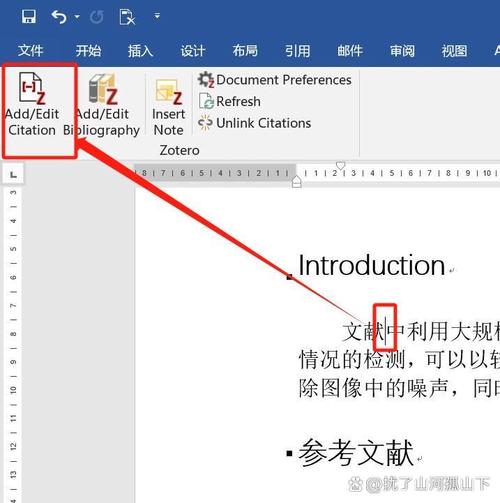Word参考文献如何正确设置？-图3