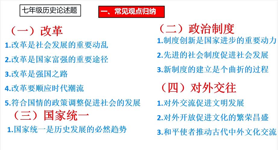 中国行政文化有何特质与时代挑战？-图3